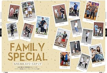 スニーカーファンブック2025 (FUTABASHA SUPER MOOK) | 双葉社